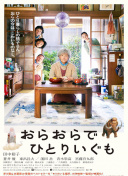 未来战域：最新战役与事件抢先体验